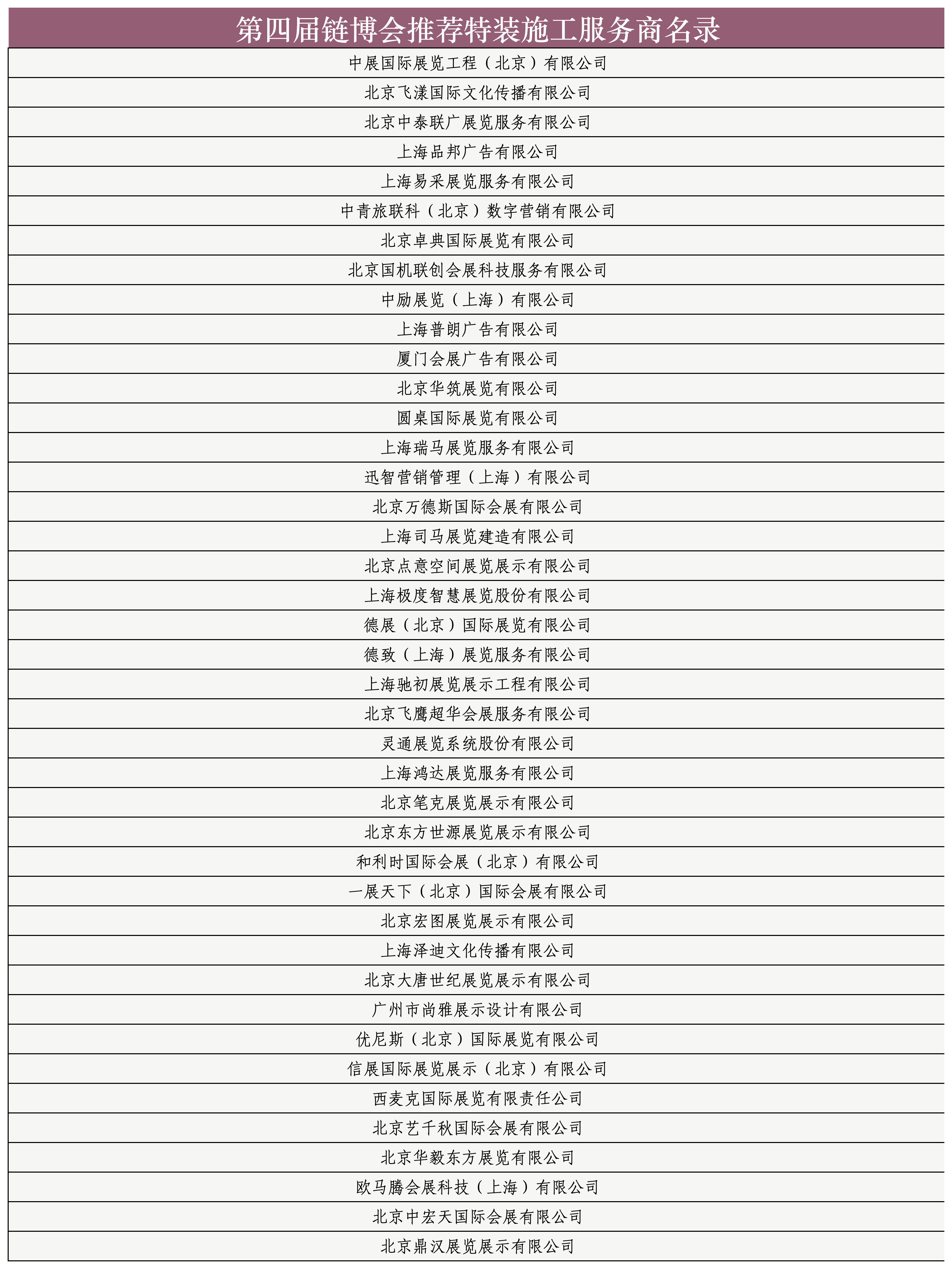 20260512110211_0011.png