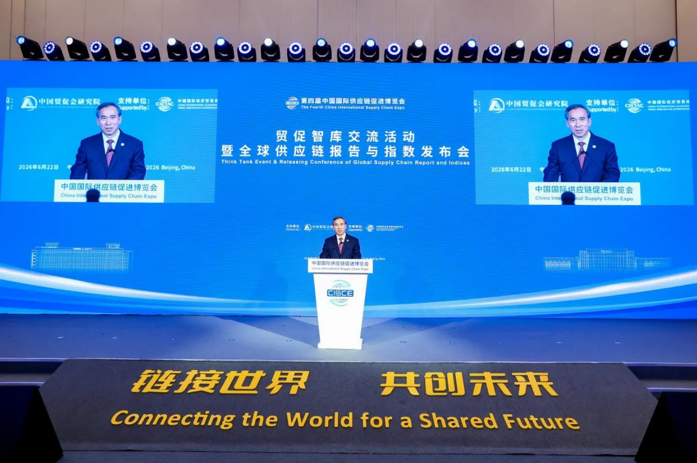 20260623112607_0007.png 图片