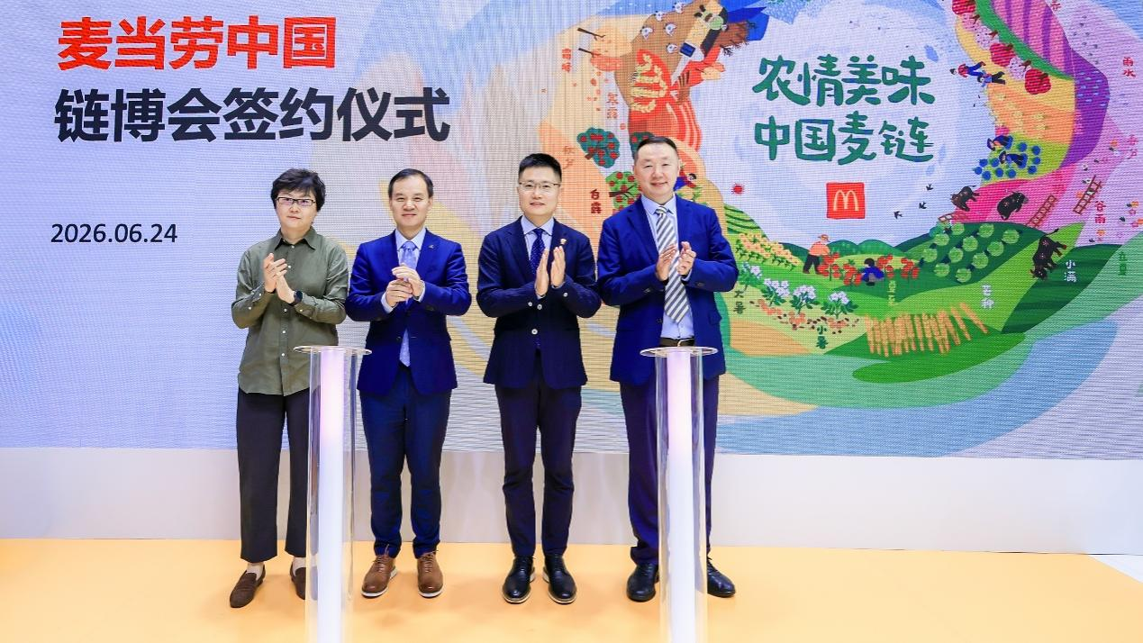 20260624200321_0021.png 图片