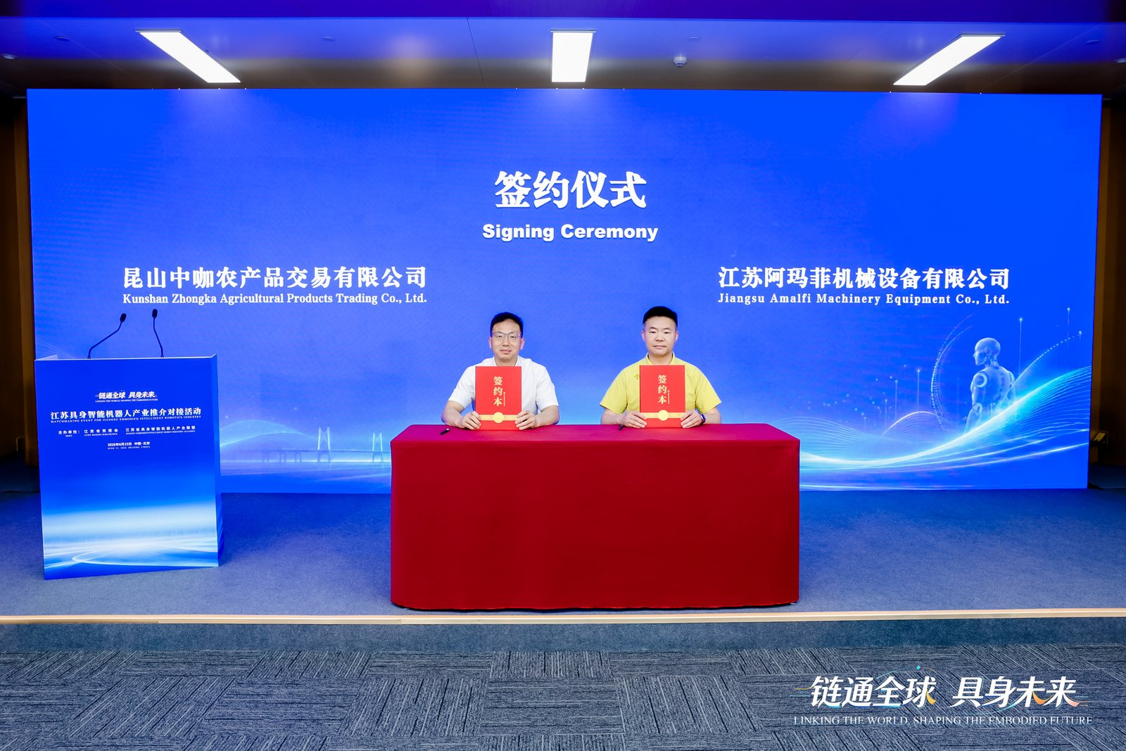 20260625155622_0022.png 图片