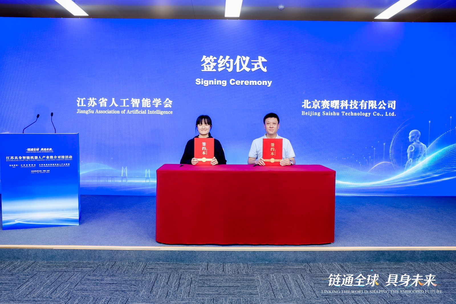 20260625155657_0057.png 图片