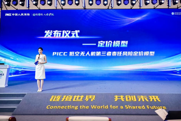 20260626224729_0029.png 图片