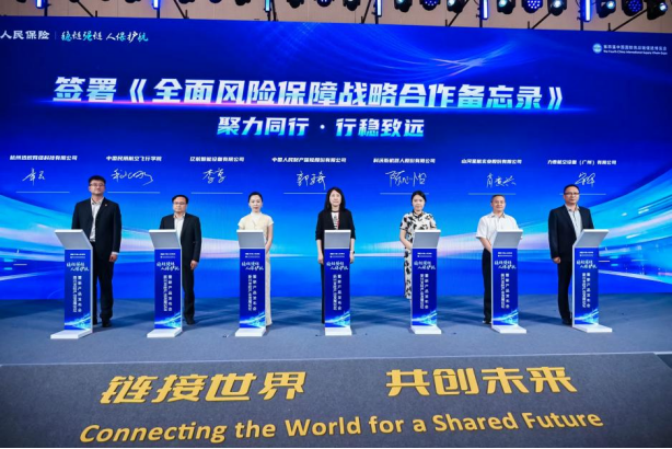 20260626224744_0044.png 图片